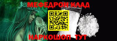 ALPHA PVP Новодвинск