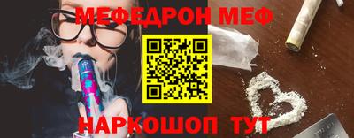 мдпв Новокубанск