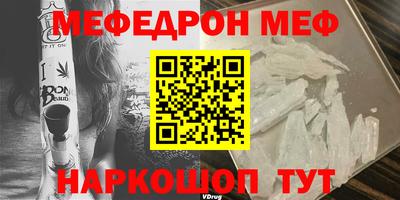 ALPHA PVP Новодвинск