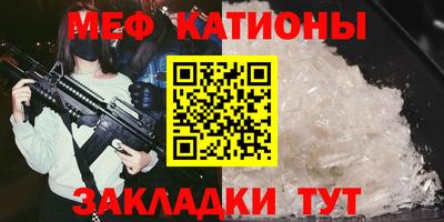 ALPHA PVP Новодвинск