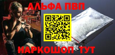 кокаин премиум Рязань