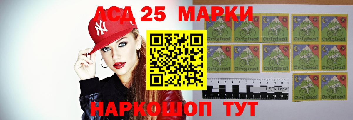 ЛСД экстази кислота  Вход с VPN  Валуйки 