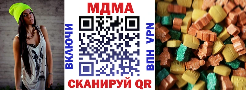 MDMA молли  магазин  наркотиков  даркнет состав  Валуйки 