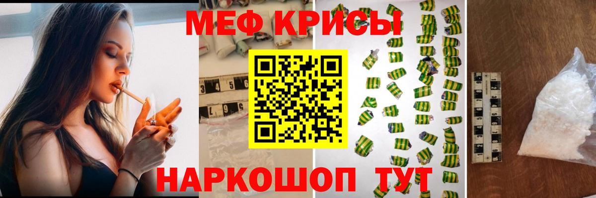 АМФЕТАМИН Валуйки