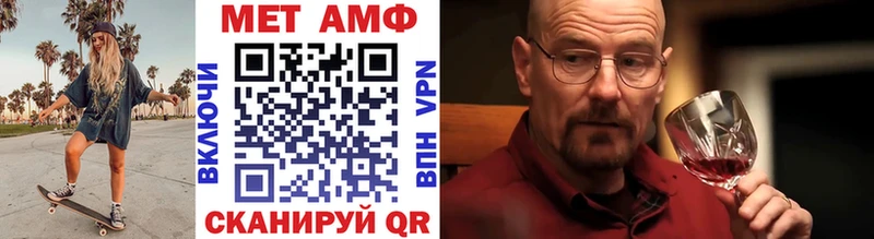 продажа наркотиков  Валуйки  Метамфетамин Декстрометамфетамин 99.9% 