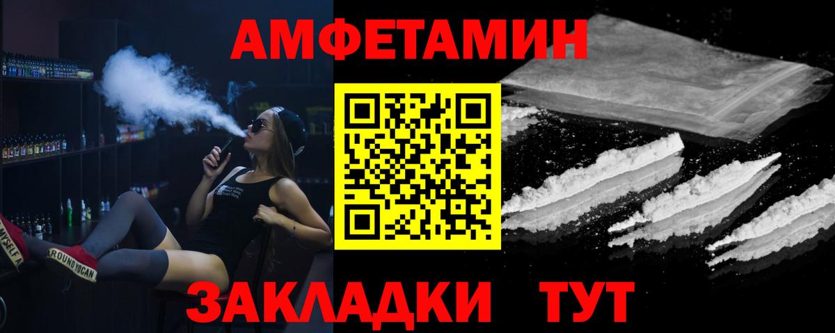 Валуйки  Первитин винт  Вход с VPN 