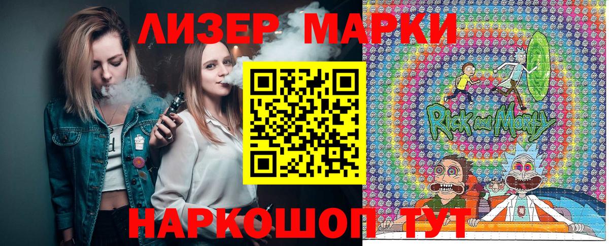 Марки NBOMe 1500мкг  Вход с VPN  Валуйки  Марки NBOMe 1500мкг 