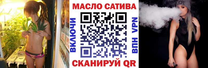 Дистиллят ТГК вейп  Валуйки 
