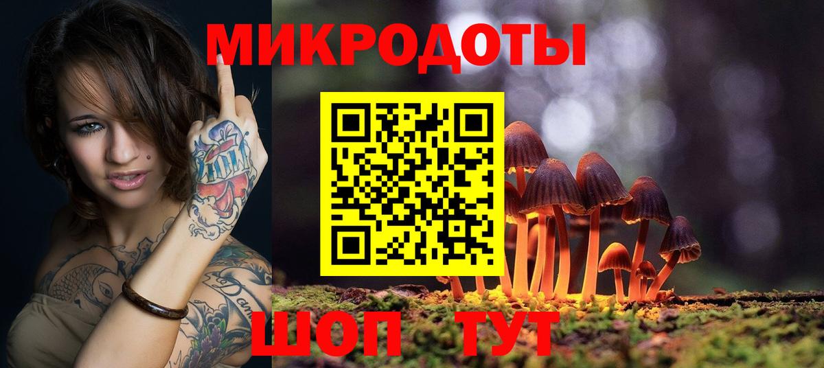 Галлюциногенные грибы прущие грибы Валуйки