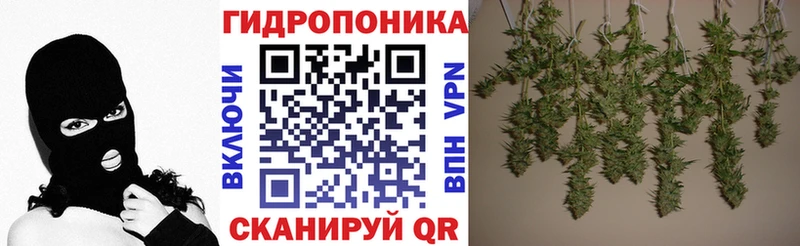 Канабис тримм  Валуйки 