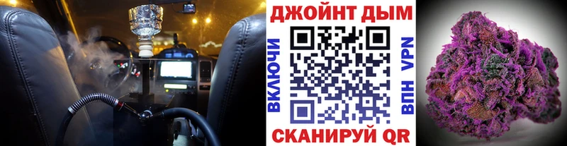 Конопля LSD WEED Валуйки